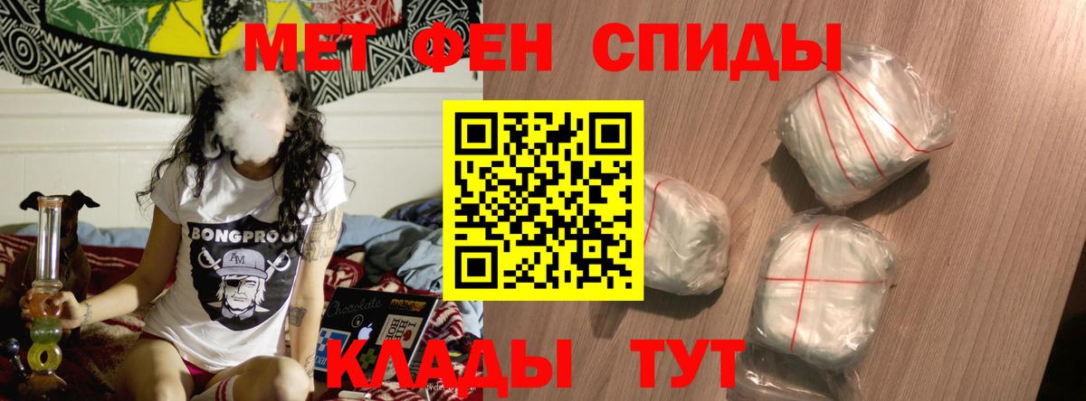 АМФЕТАМИН  Вход с VPN  Тара  АМФ  Amphetamine 98% 