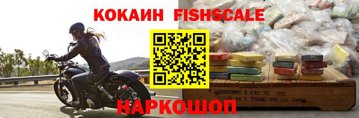COCAIN Колумбийский Тара