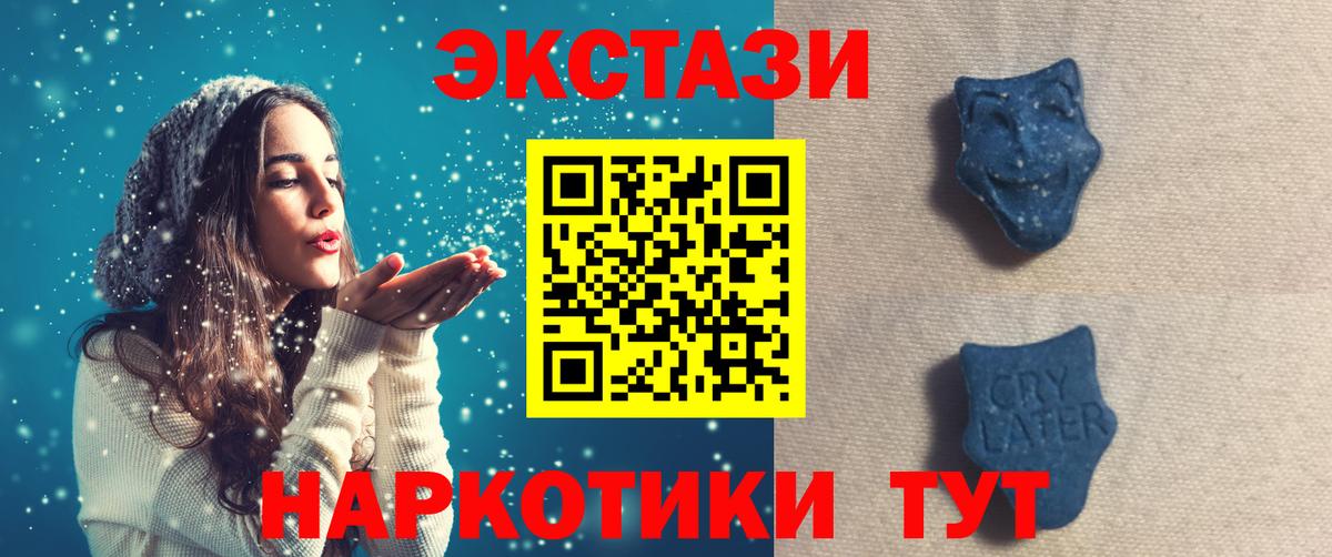 Экстази mix Тара