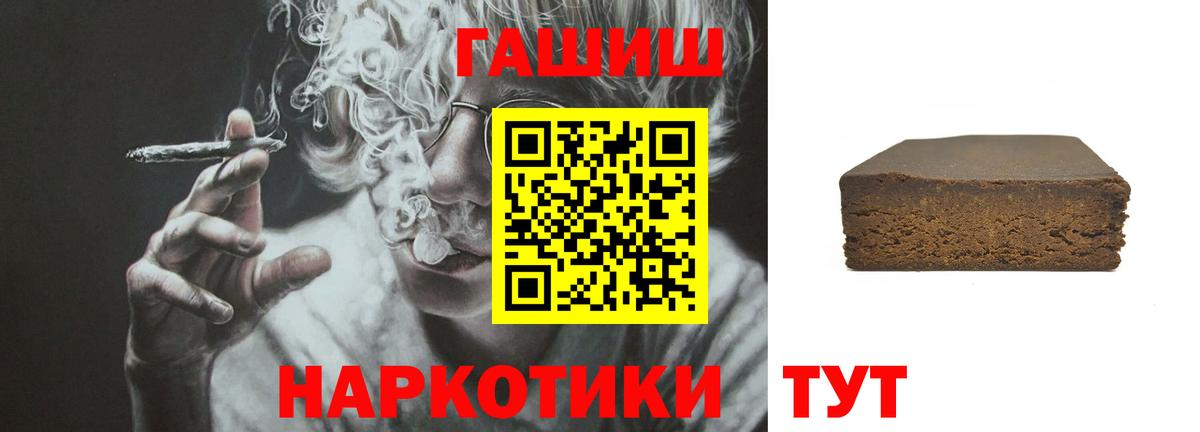 Тара  ГАШИШ ice o lator  ГАШИШ  ГАШ 40% ТГК  Вход с VPN 