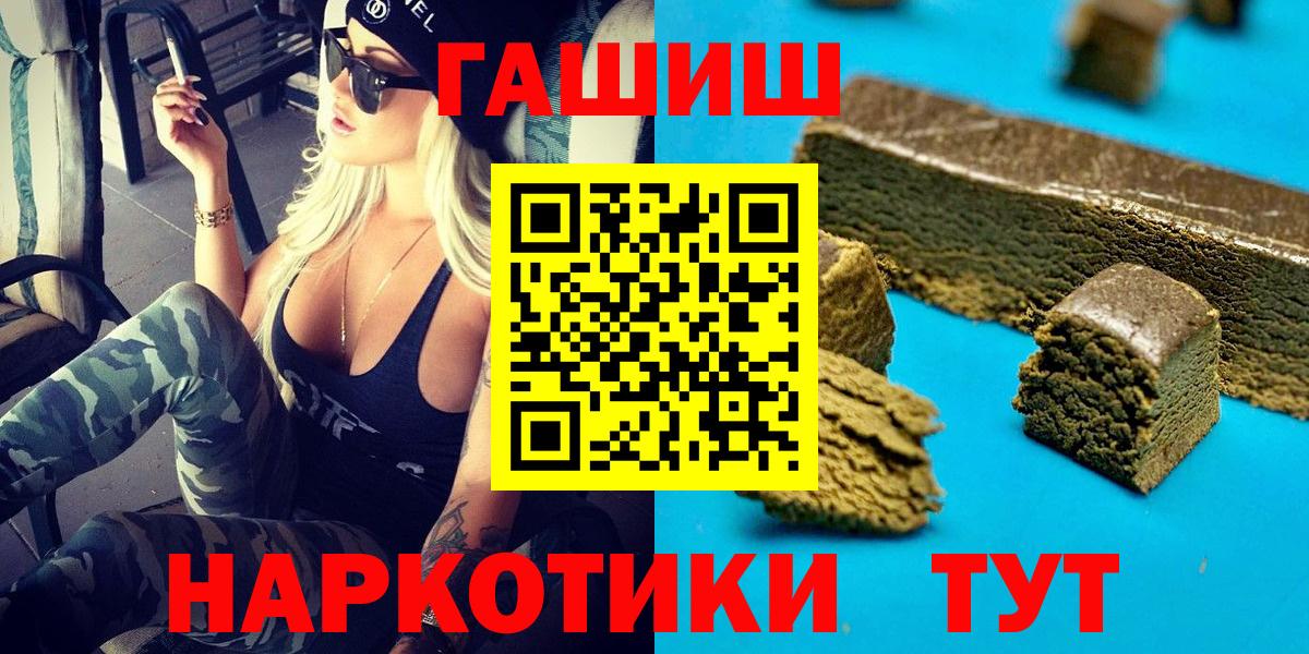 Гашиш Изолятор Тара