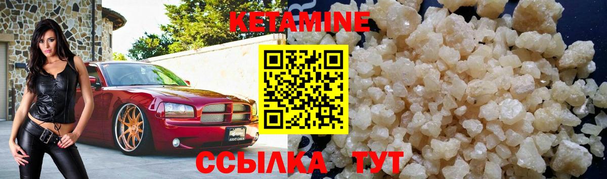 Тара  КЕТАМИН VHQ  Вход с VPN  ссылка на мегу вход  КЕТАМИН VHQ 