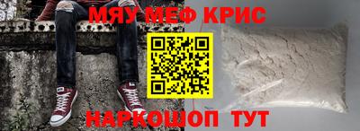 стаф Нальчик