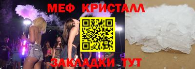 стаф Нальчик