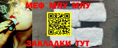 стаф Нальчик