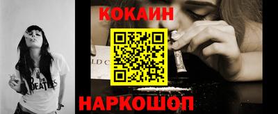 бутик Нарткала
