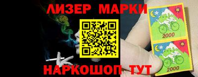 бутик Нарткала