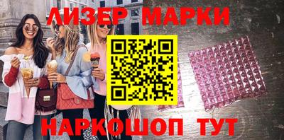 сатива Наро-Фоминск
