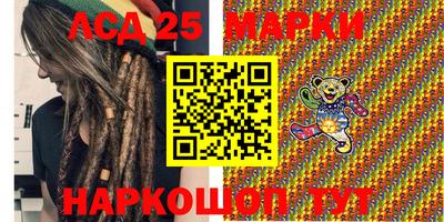 сатива Наро-Фоминск