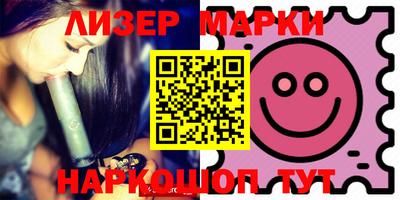 сатива Наро-Фоминск