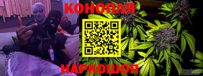бутик Нарткала