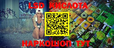 сатива Наро-Фоминск