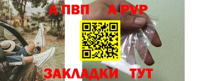 стаф Нальчик