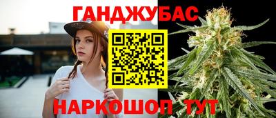 стаф Нальчик