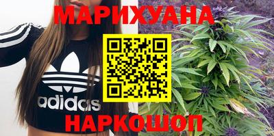 сатива Наро-Фоминск