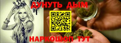 бутик Нарткала