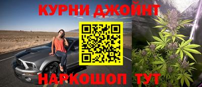 бутик Нарткала