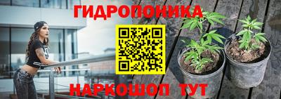 бутик Нарткала
