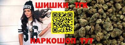 сатива Наро-Фоминск