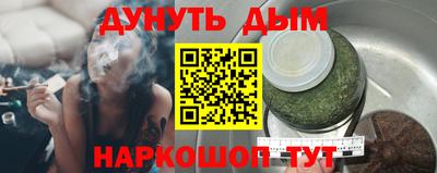 бутик Нарткала