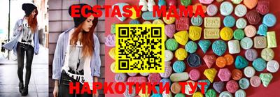 сатива Наро-Фоминск