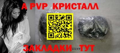 бутик Нарткала