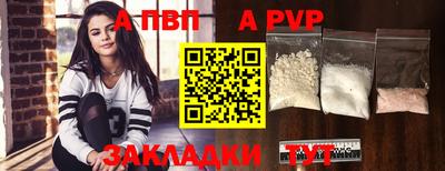 бутик Нарткала