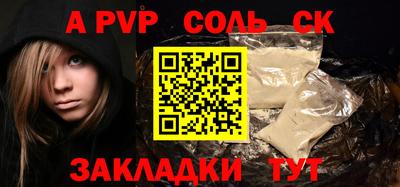 бутик Нарткала