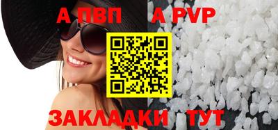 стаф Нальчик