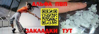 стаф Нальчик