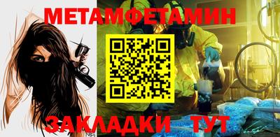 сатива Наро-Фоминск