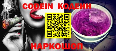 сатива Наро-Фоминск