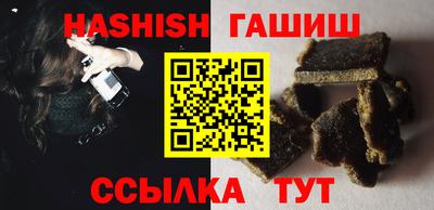сатива Наро-Фоминск