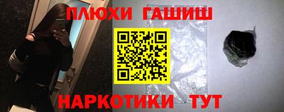 сатива Наро-Фоминск