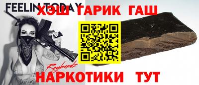 сатива Наро-Фоминск