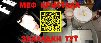 стаф Нальчик