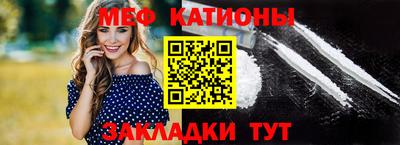 сатива Наро-Фоминск