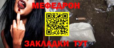 стаф Нальчик