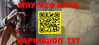 стаф Нальчик