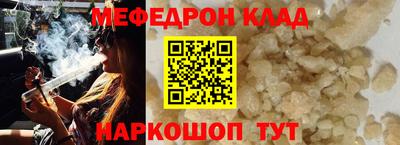 сатива Наро-Фоминск