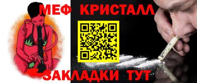 сатива Наро-Фоминск