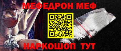 сатива Наро-Фоминск