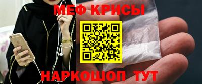 стаф Нальчик