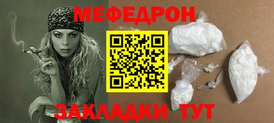 сатива Наро-Фоминск