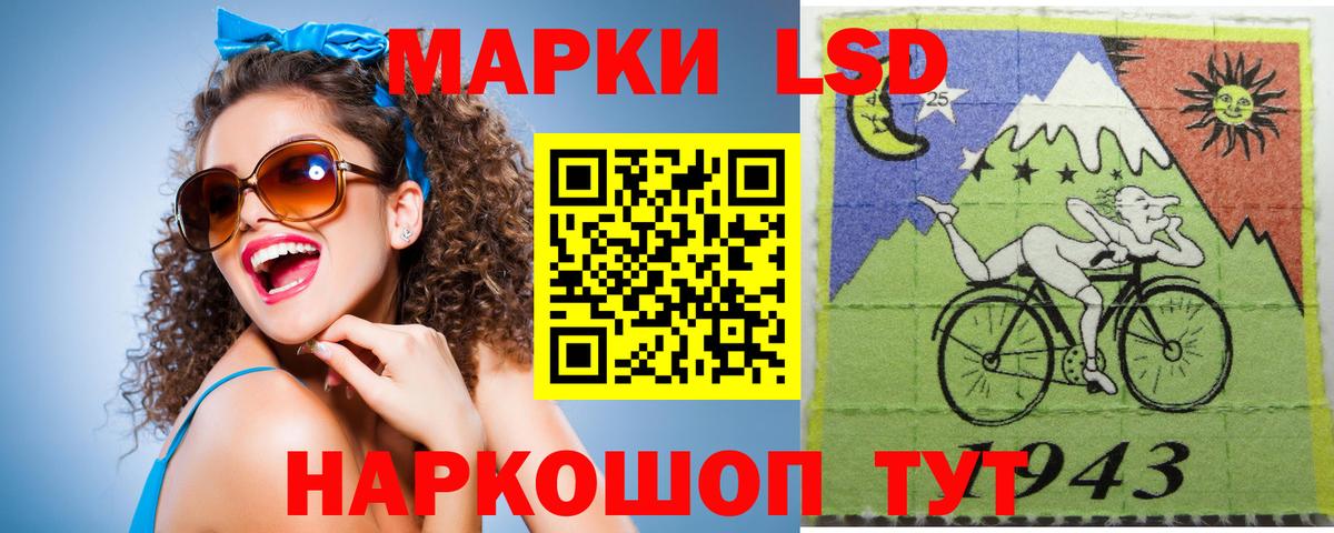 LSD-25 экстази кислота  Лсд 25 экстази  Тара  Вход с VPN 