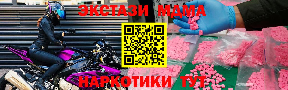 МДМА молли Тара