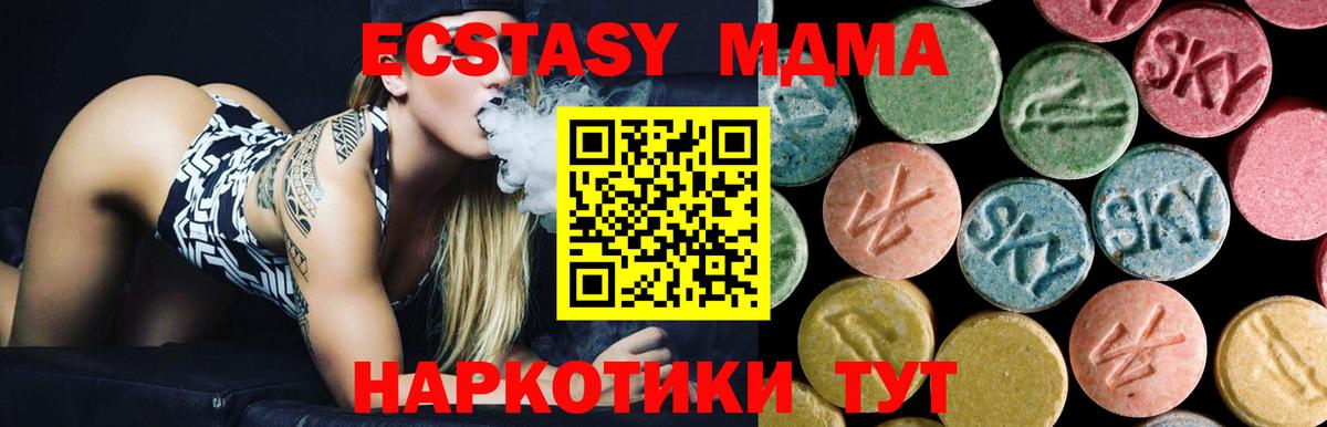 Тара  MDMA crystal  Вход с VPN  MDMA молли 
