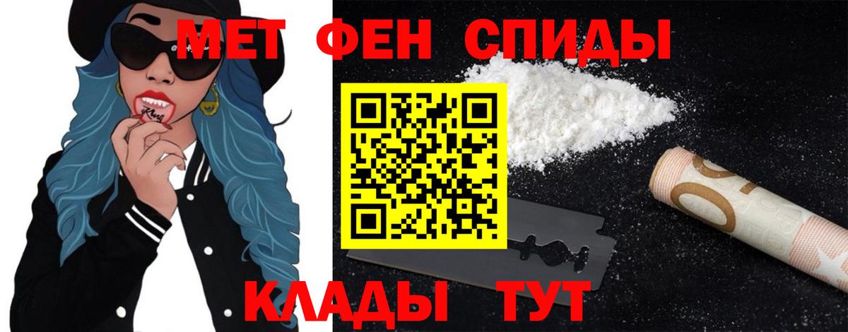 Первитин Декстрометамфетамин 99.9% Тара