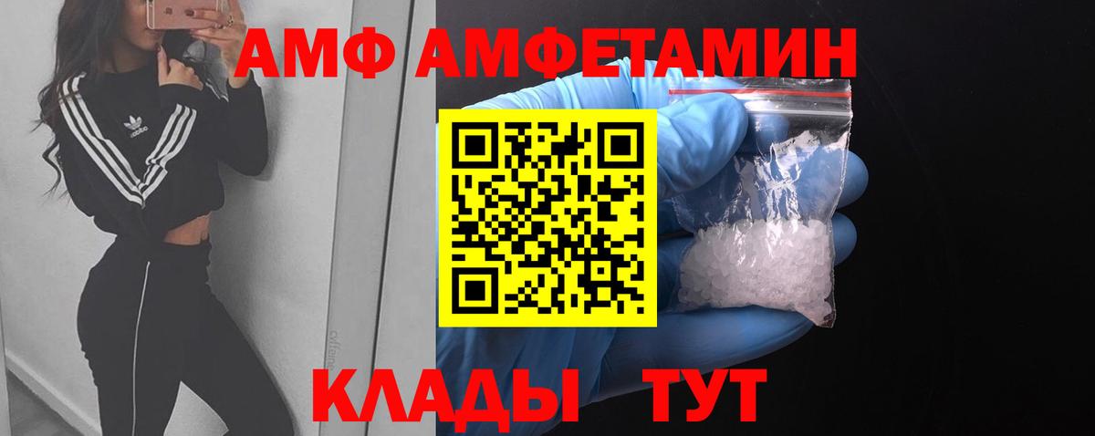 Тара  МЕТАМФЕТАМИН Декстрометамфетамин 99.9%  Вход с VPN 