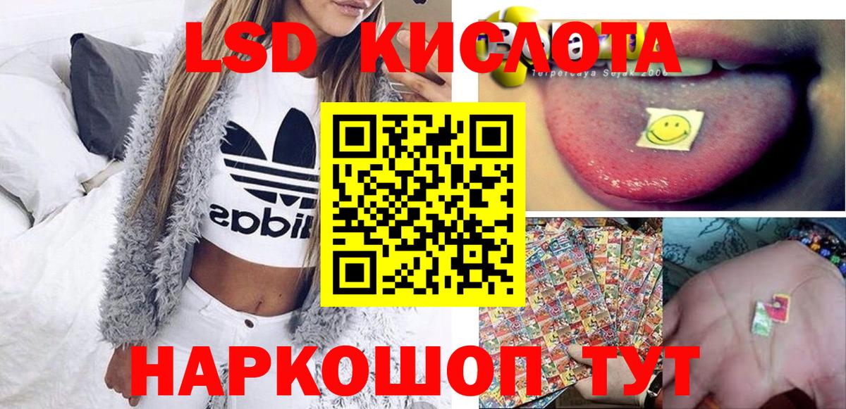 Марки N-bome  Марки NBOMe 1500мкг  Вход с VPN  Тара  Марки NBOMe 1500мкг 